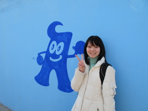 image atom