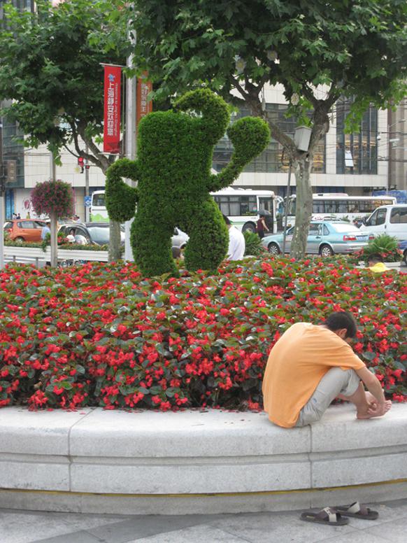 582px version of Hedge of Expo 2010 mascot Haibao