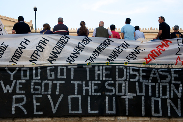 582px version of Greek protestors