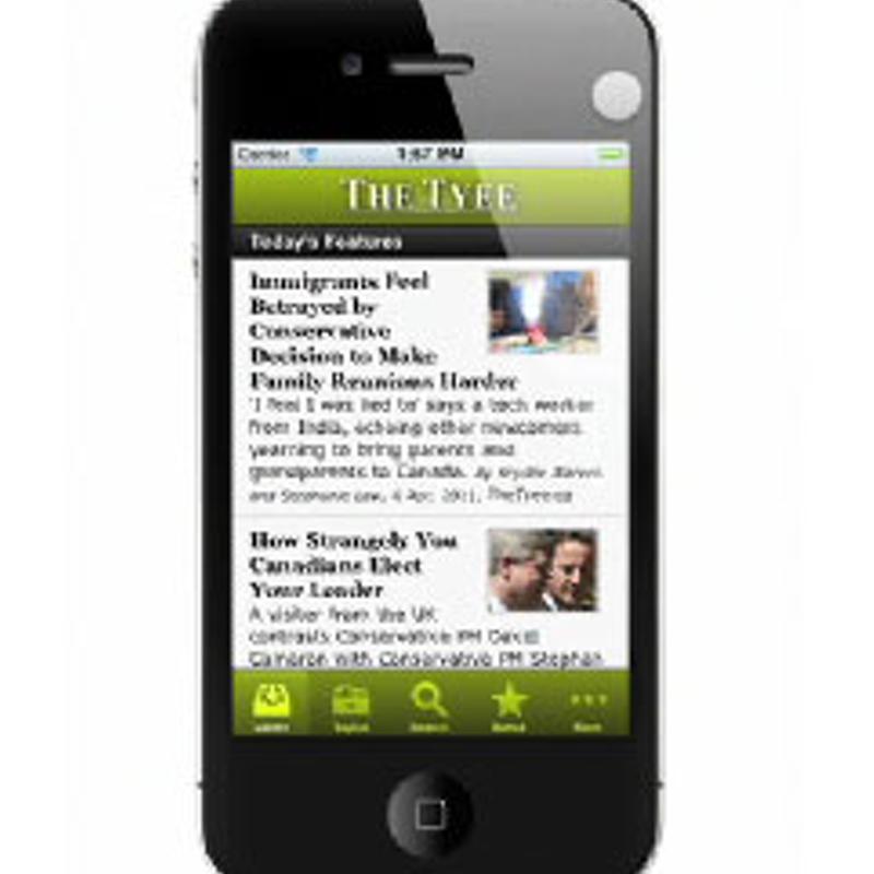 image atom