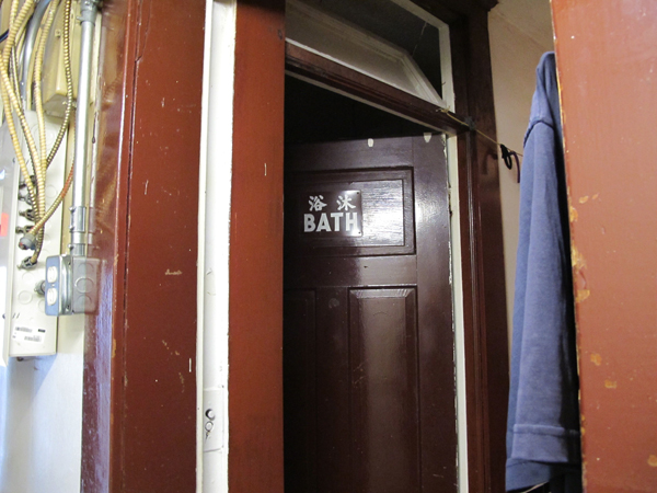 Bathroom at the May Wah