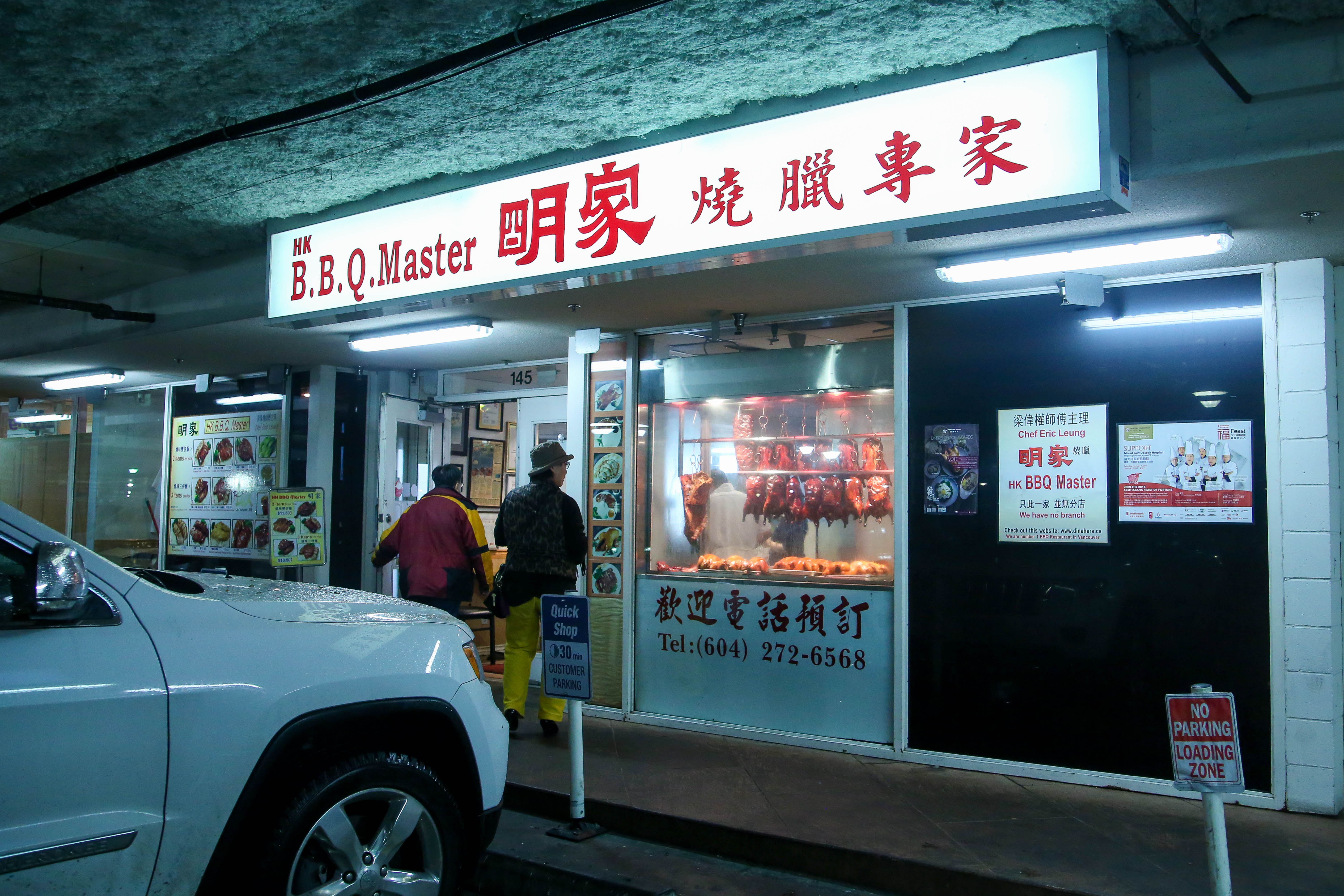 851px version of Richmond-HK-BBQ-Master.jpg