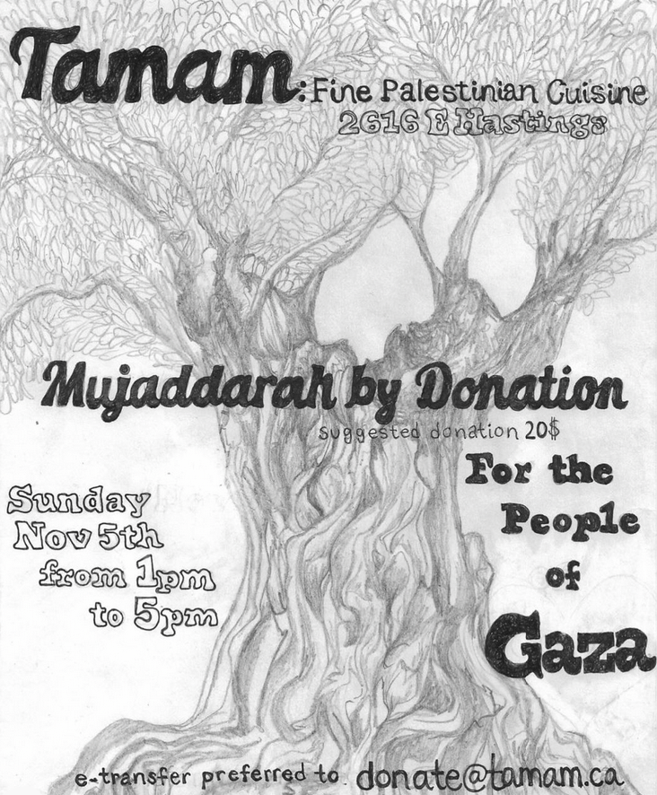 A black and white illustrated poster features a tree with a wide textured trunk with fine leaves and branches. The hand-lettered text is in black block letters and printing.