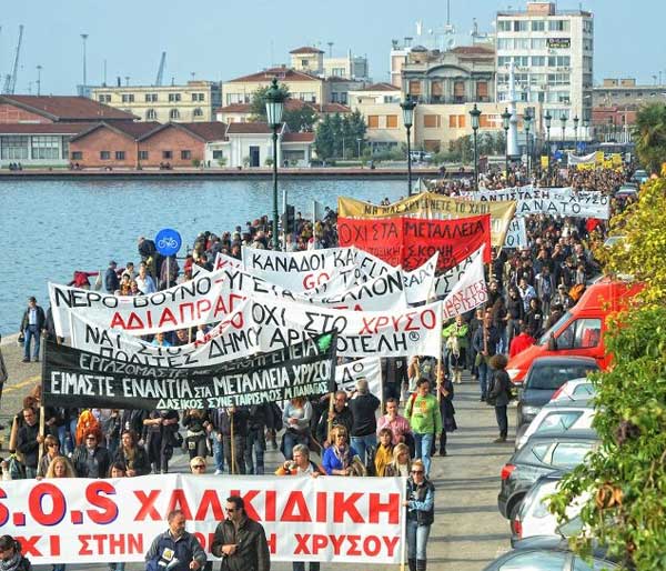AntiGoldGreece_600px.jpg