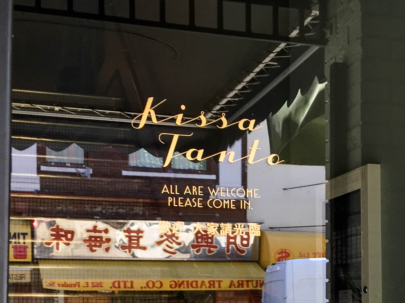 582px version of DTES-Kisso.jpg