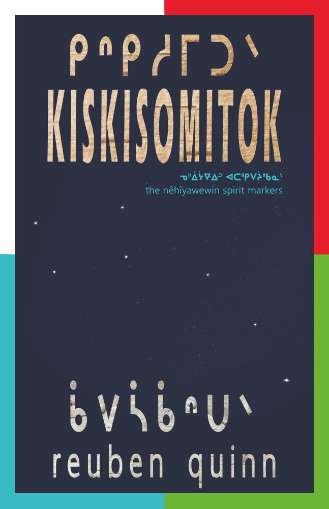 582px version of Kiskisomitok.jpg