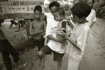landminefamily